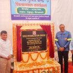 रेणुकूट में नशा मुक्ति केंद्र का शुभारंभ, समाज को नशामुक्त बनाने का संकल्प